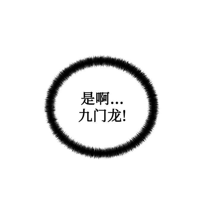 第52话83