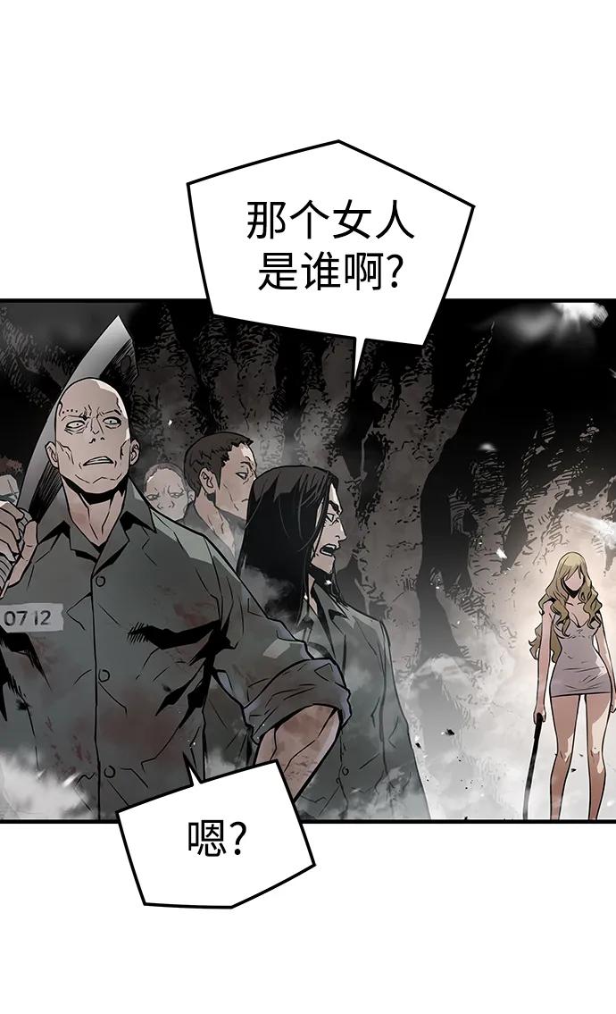 第53话10