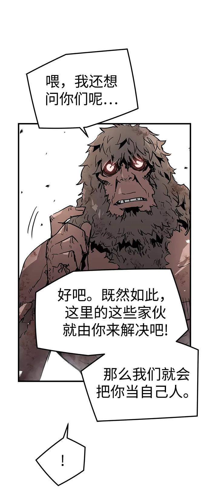 第53话13