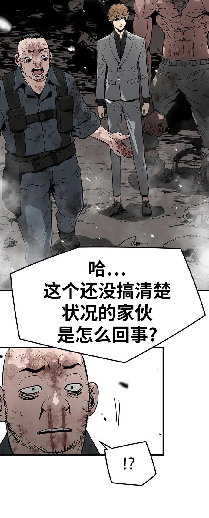 第53话16