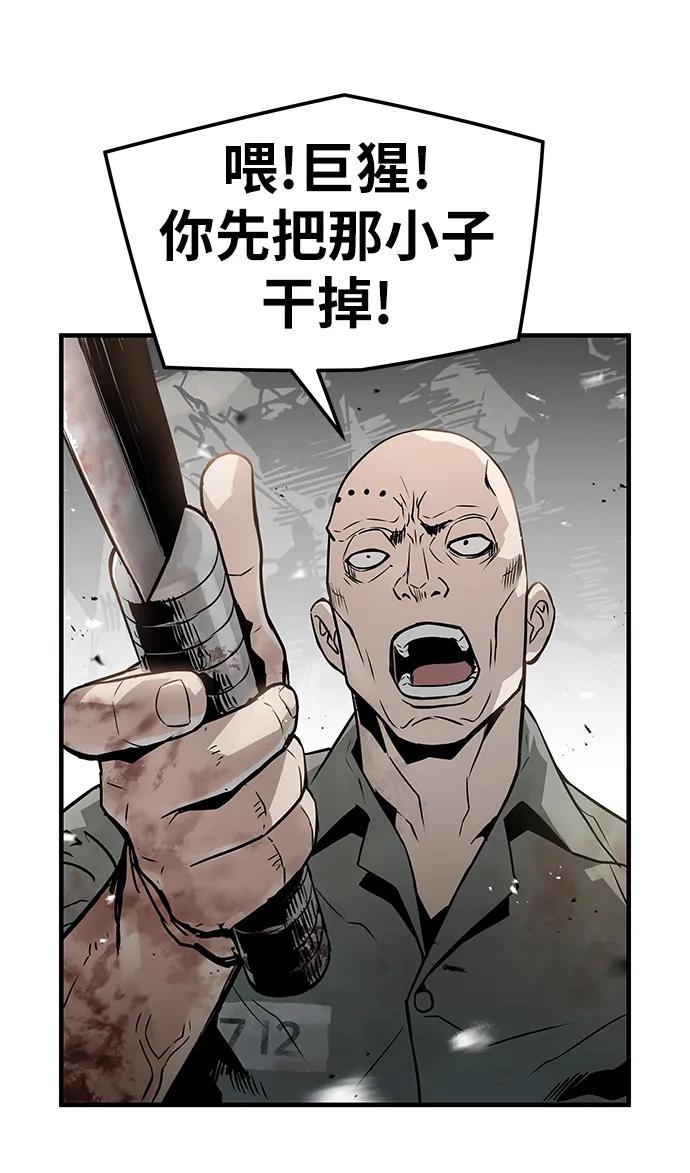 第53话17