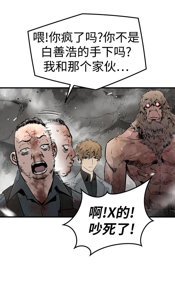 第53话18