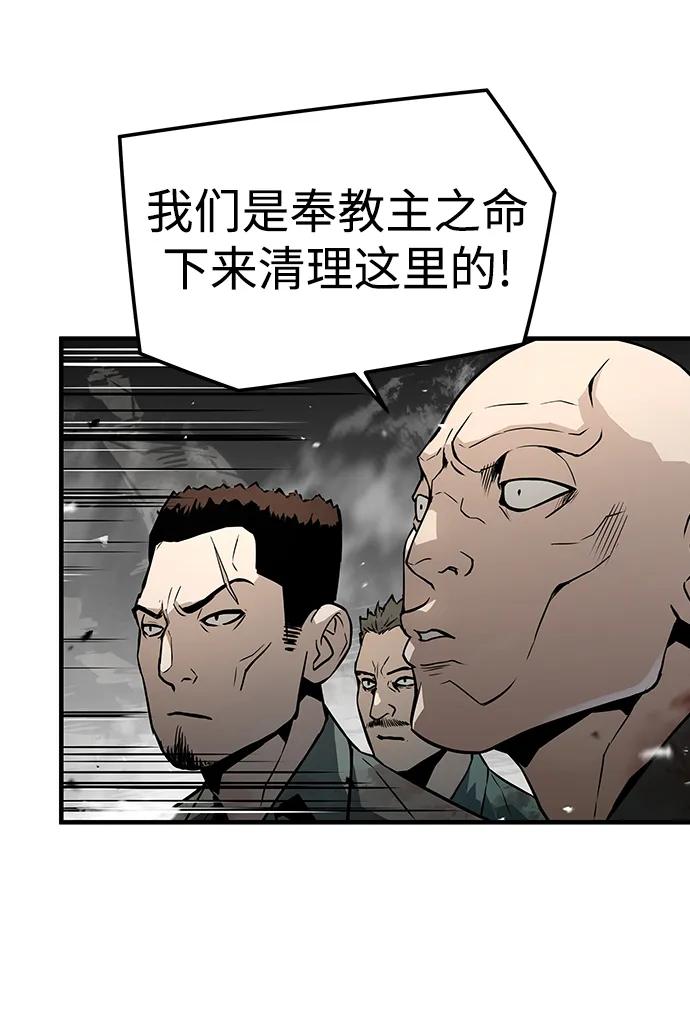第53话19