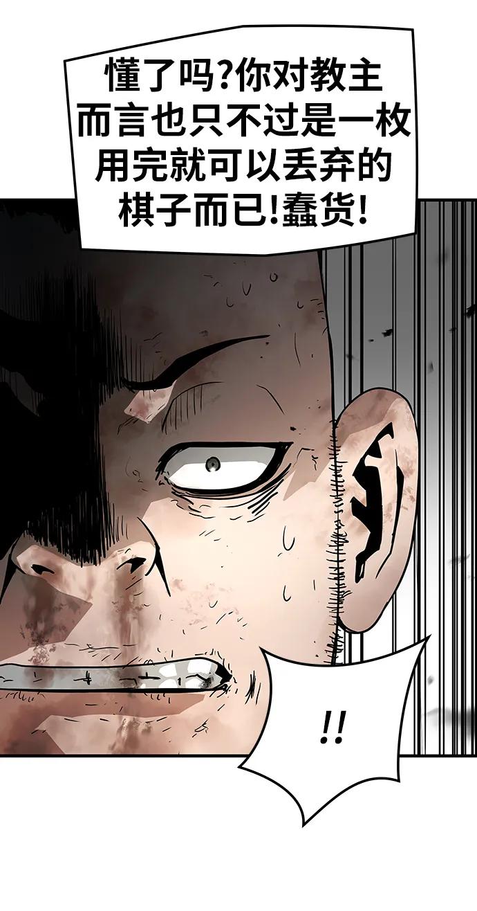 第53话20