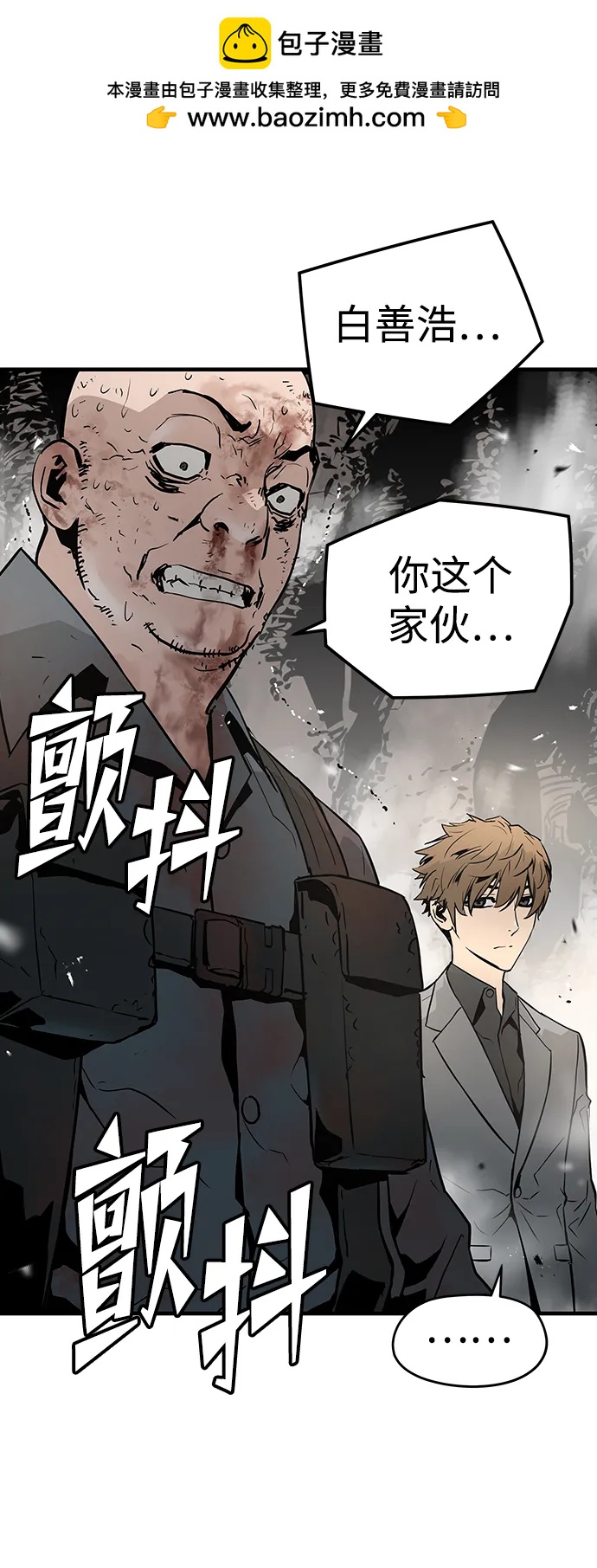 第53话21