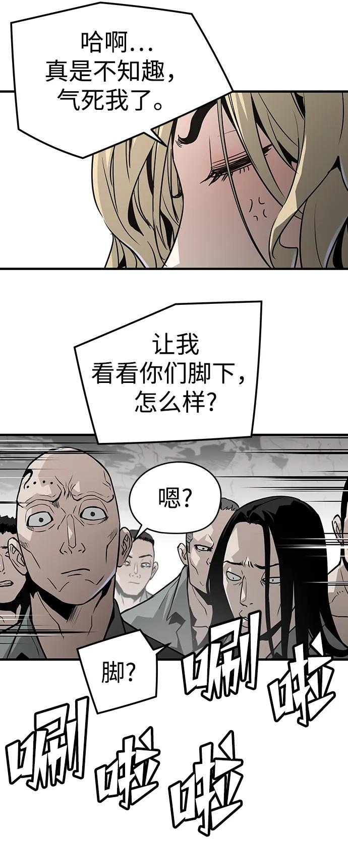 第53话25