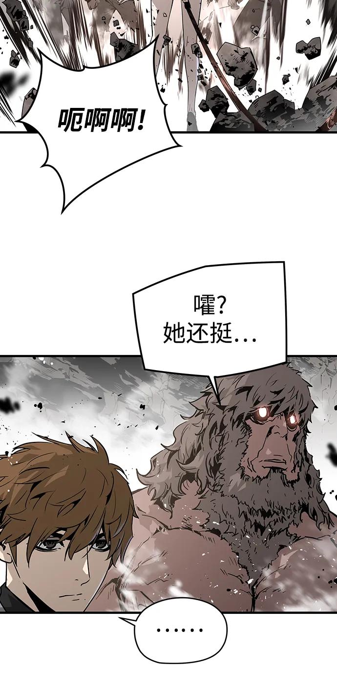 第53话27