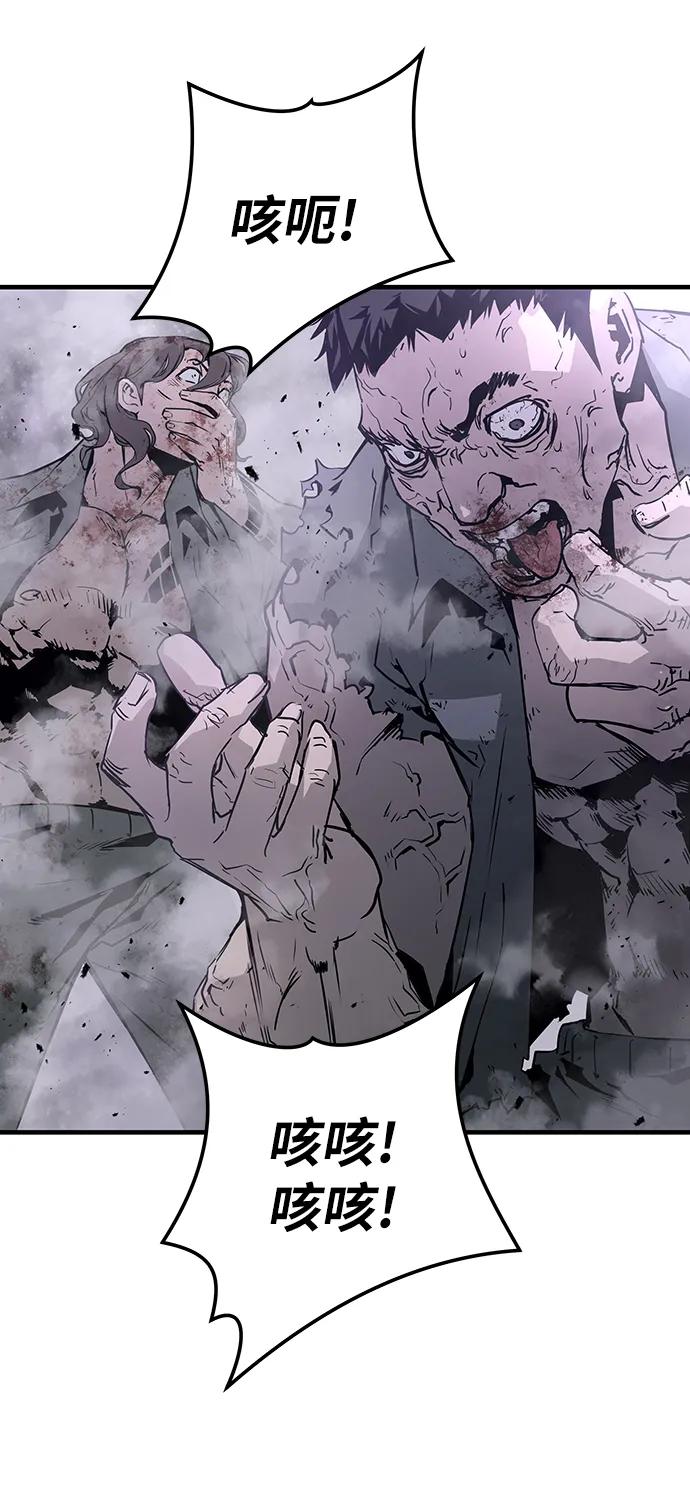 第53话35
