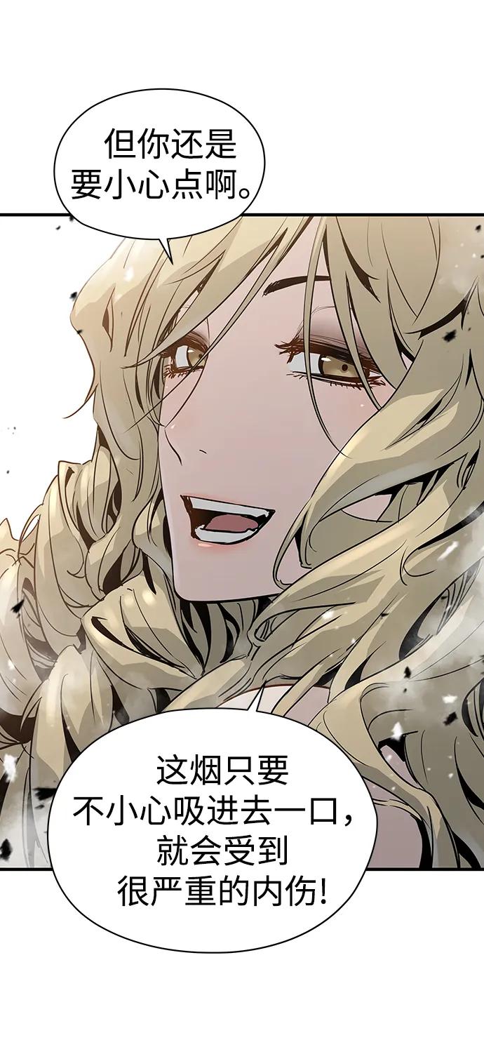 第53话37