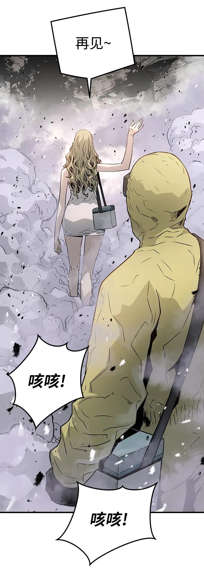 第53话38