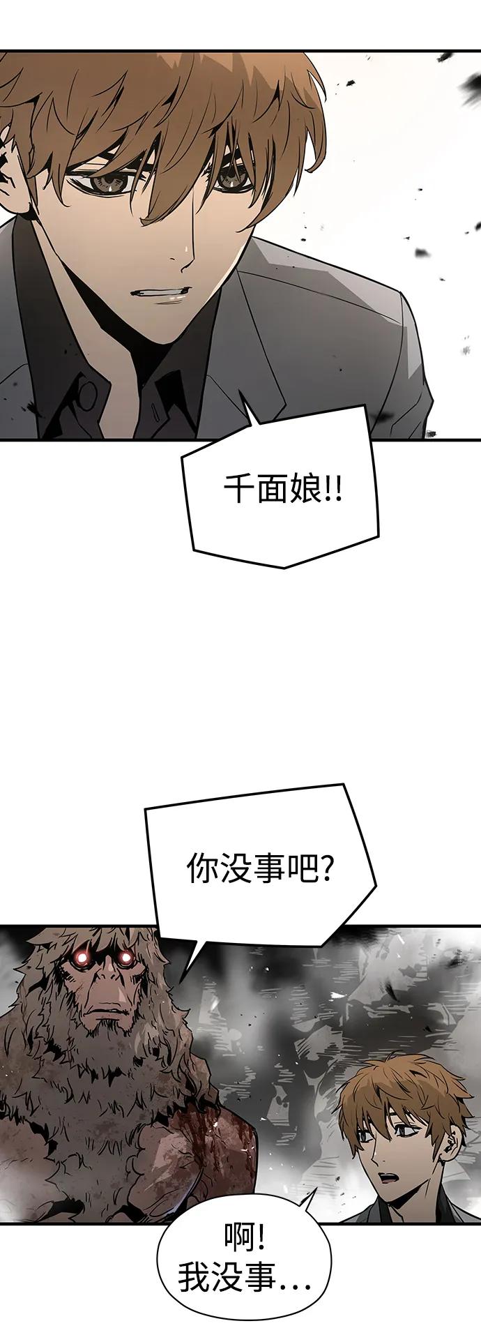 第53话39