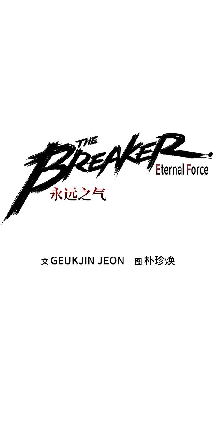 第53话4