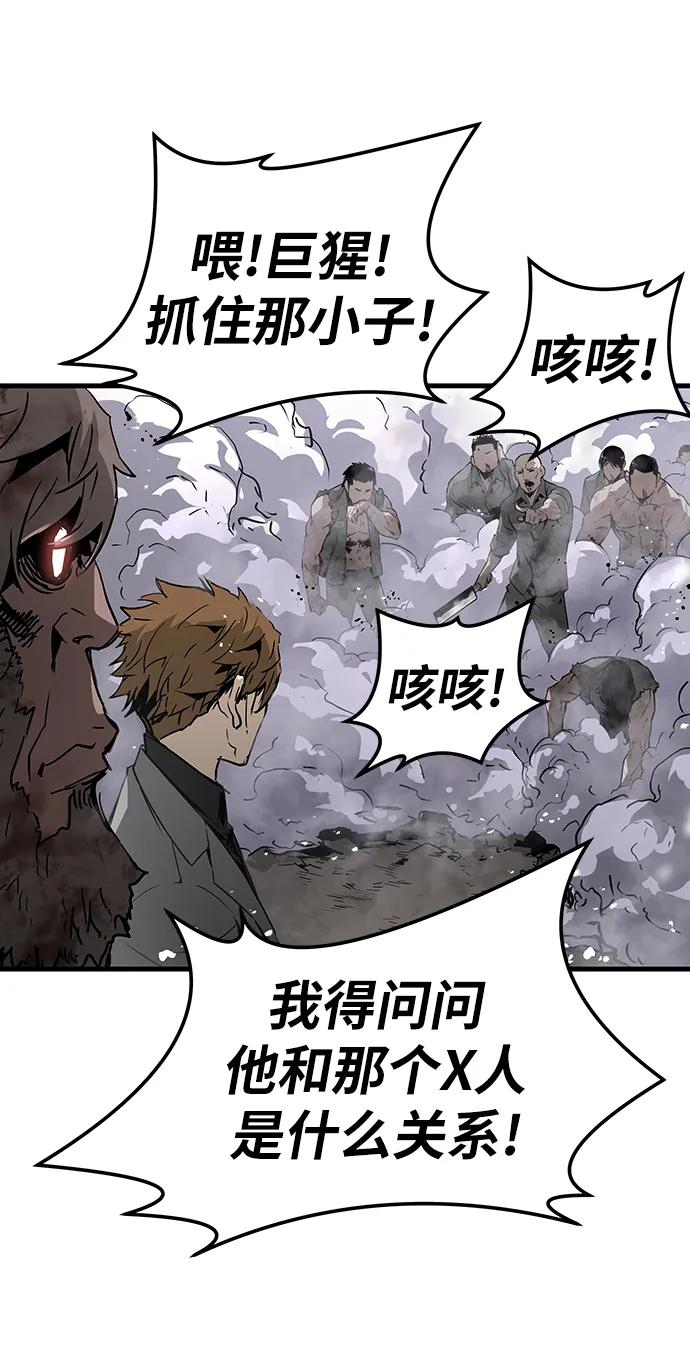 第53话41