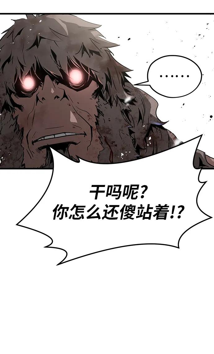 第53话42