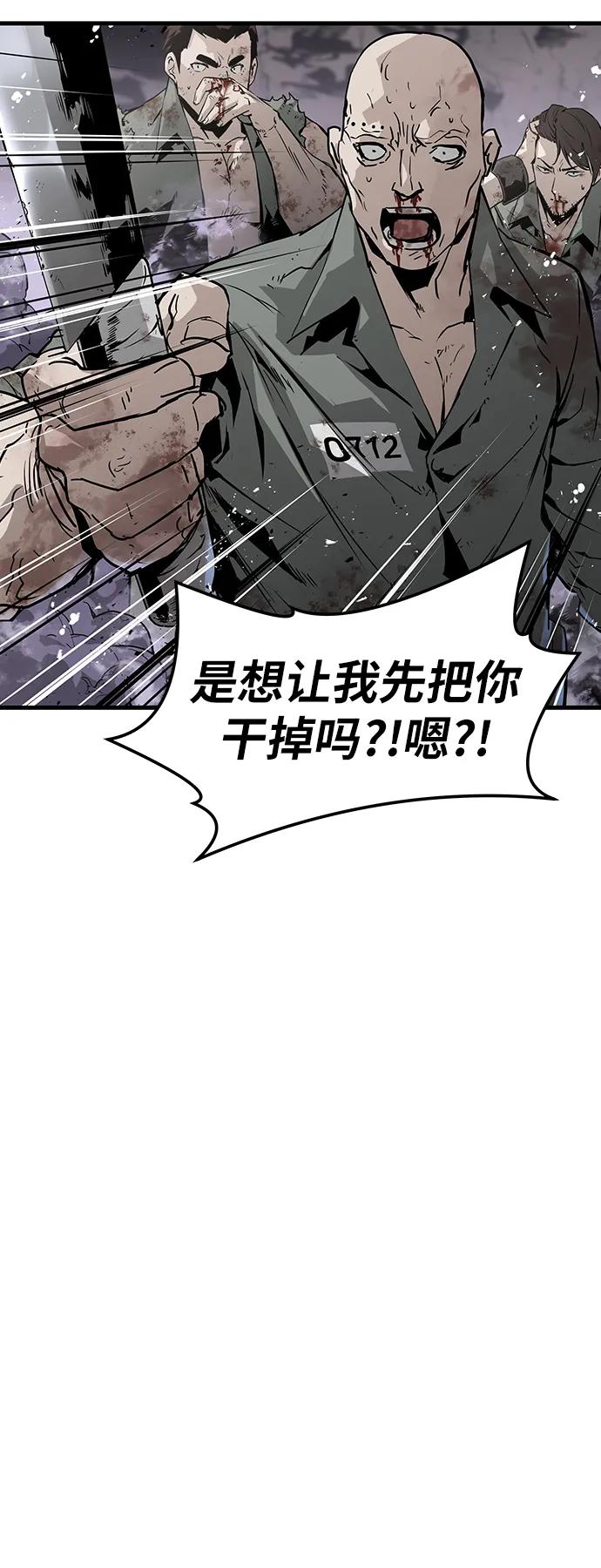 第53话43