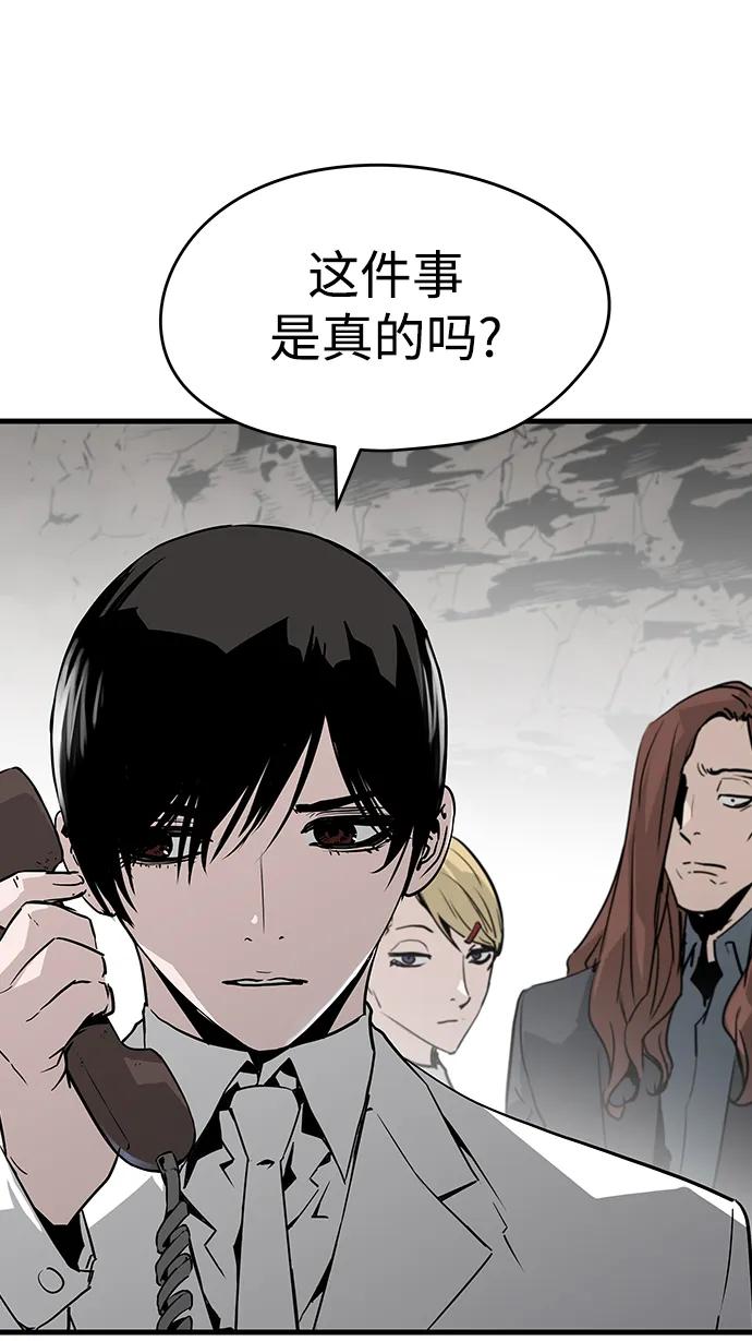 第53话44