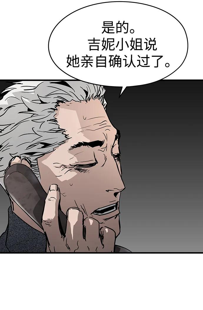 第53话45