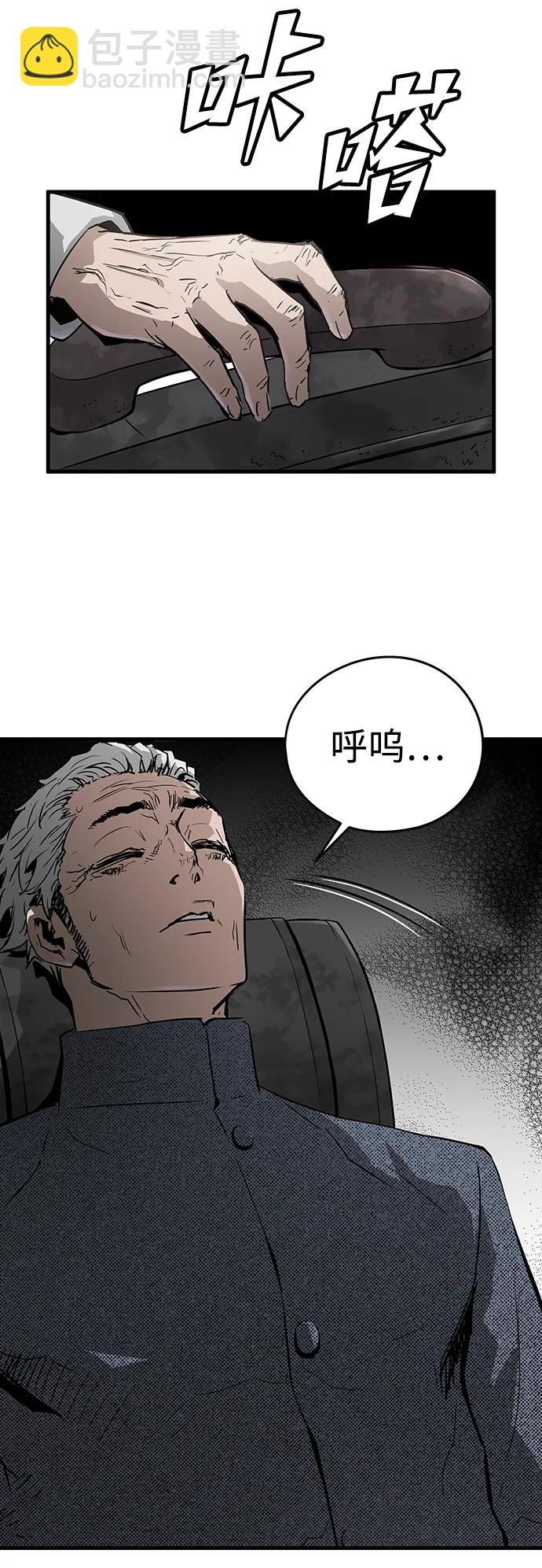 第53话47