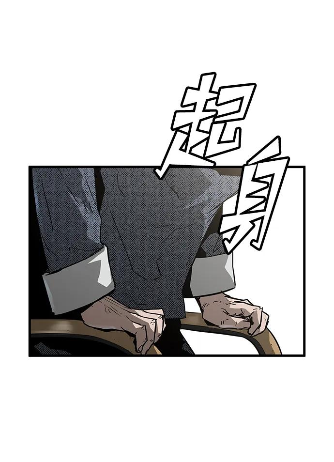 第53话48