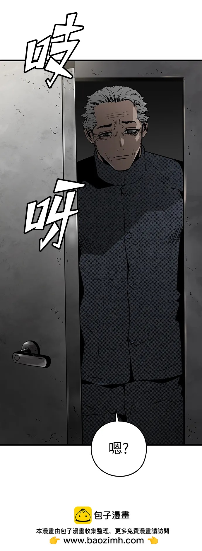 第53话53