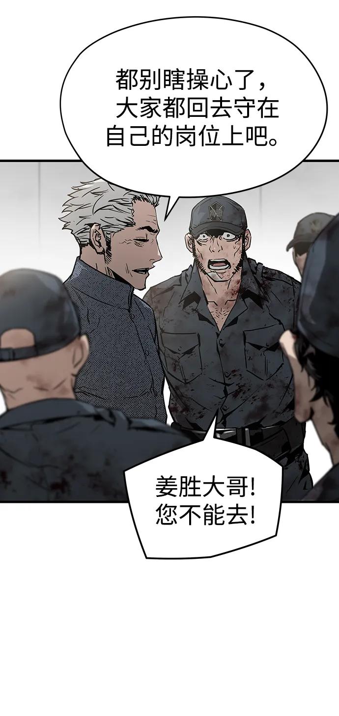 第53话56