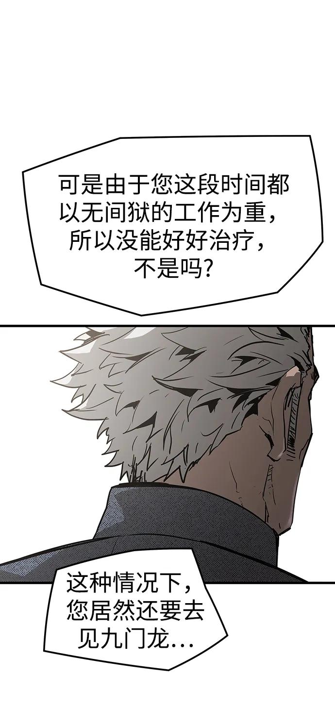 第53话59