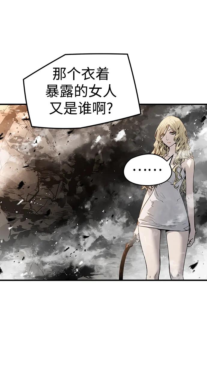 第53话6