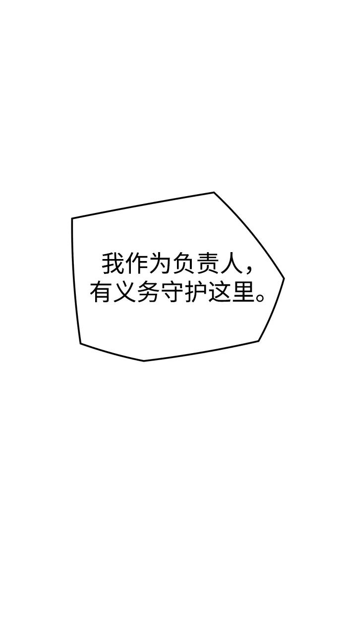 第53话62