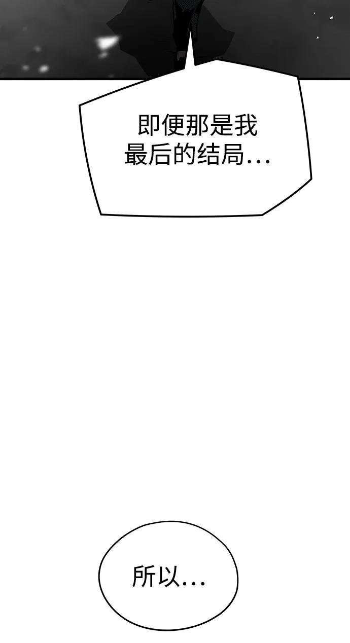 第53话64