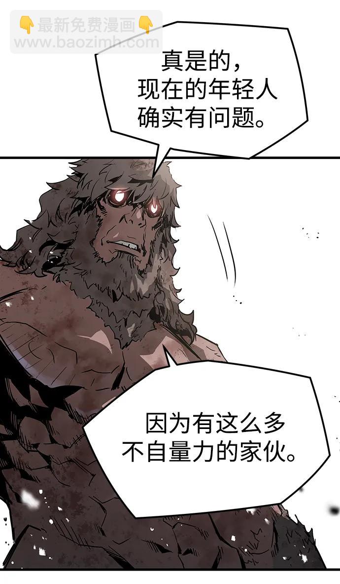 第53话66