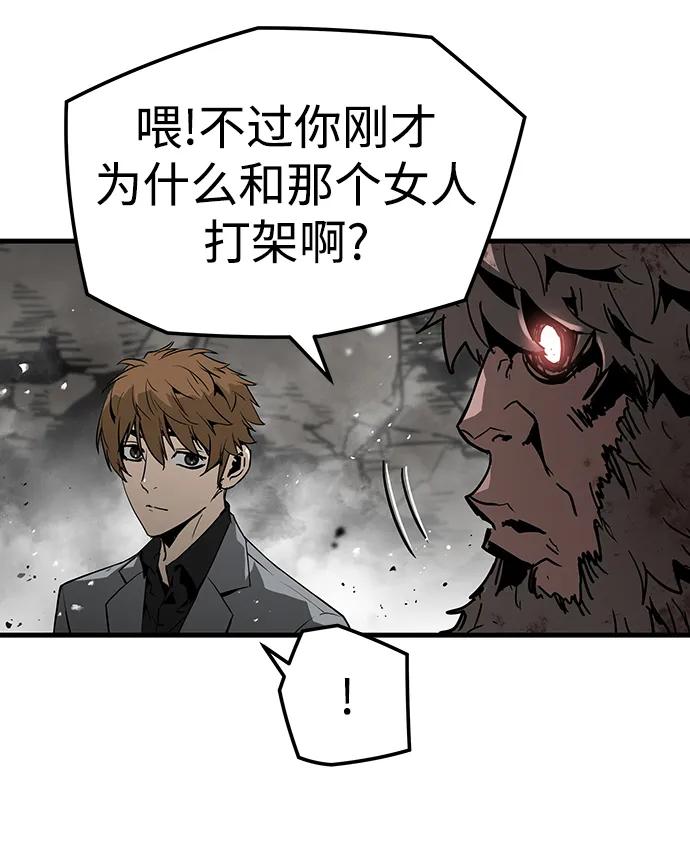 第53话67