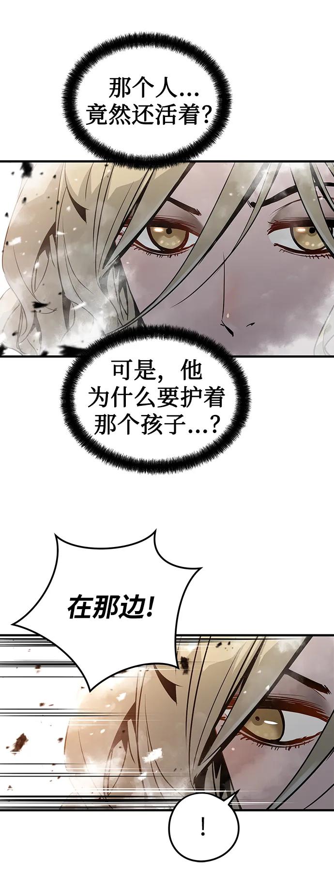 第53话7