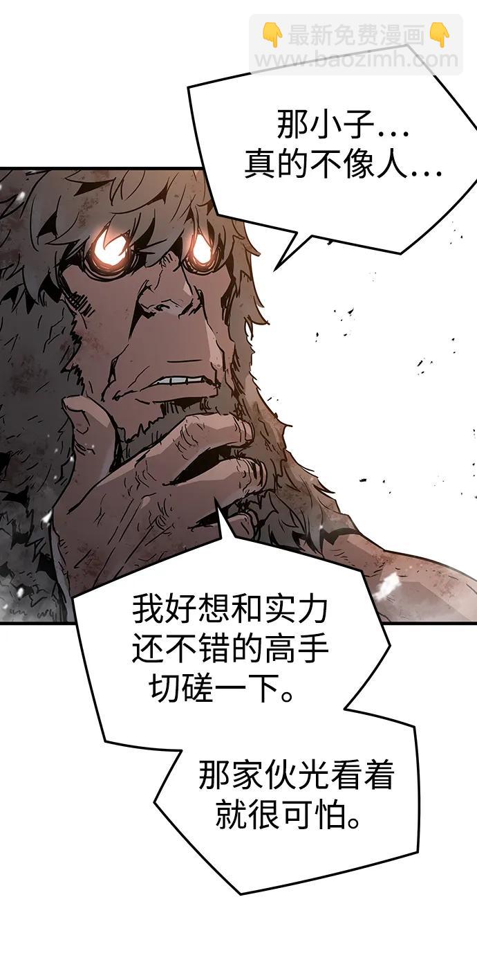 第53话70