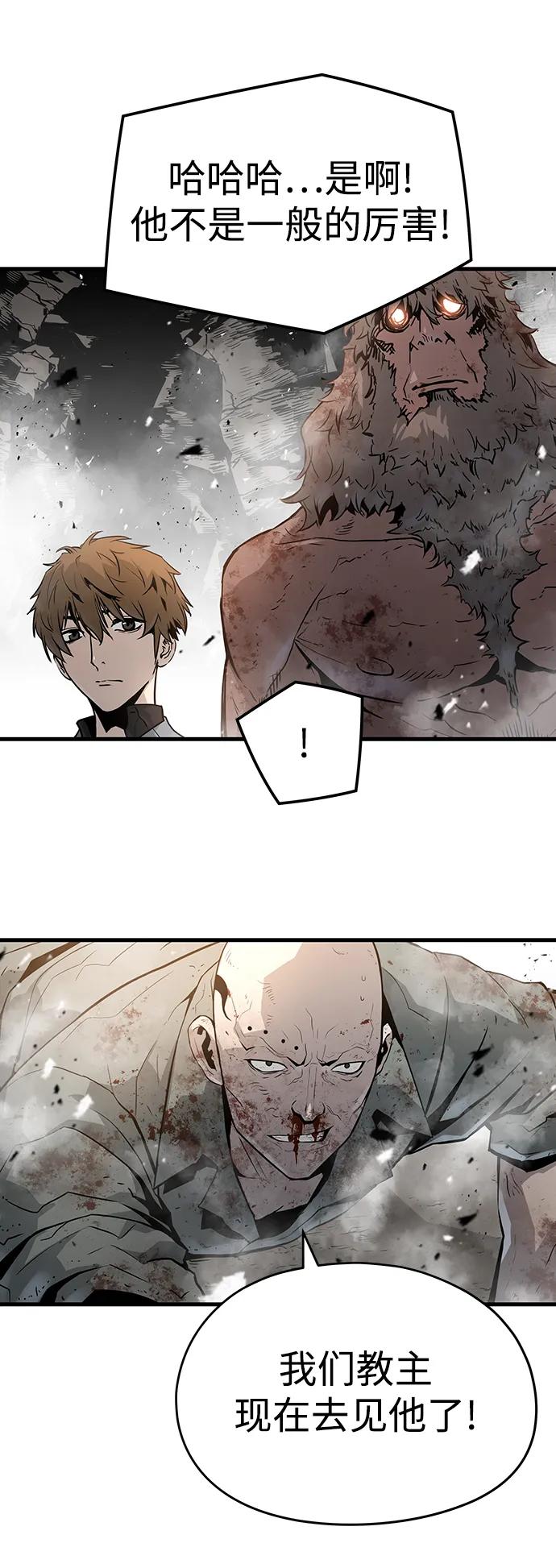 第53话71