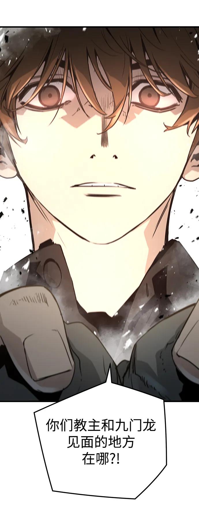 第53话74