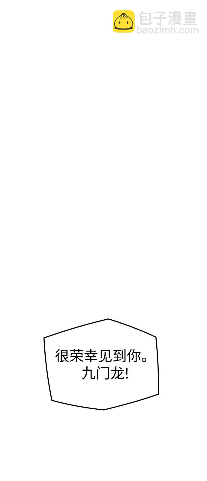 第53话75