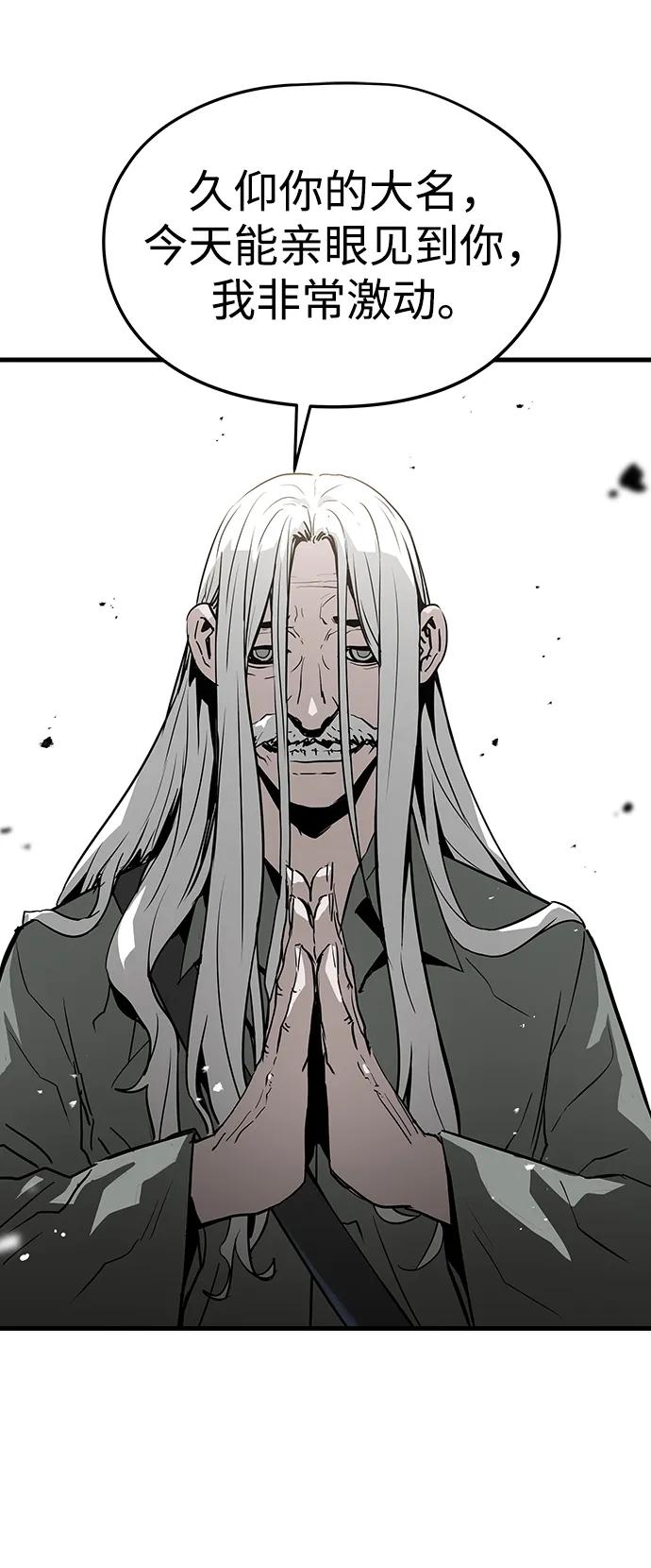 第53话77