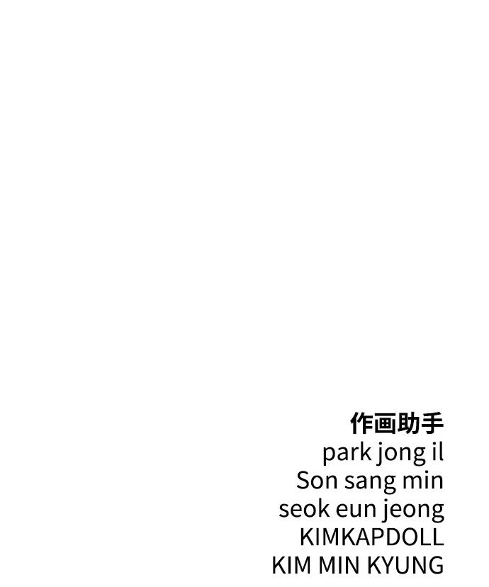 第53话81