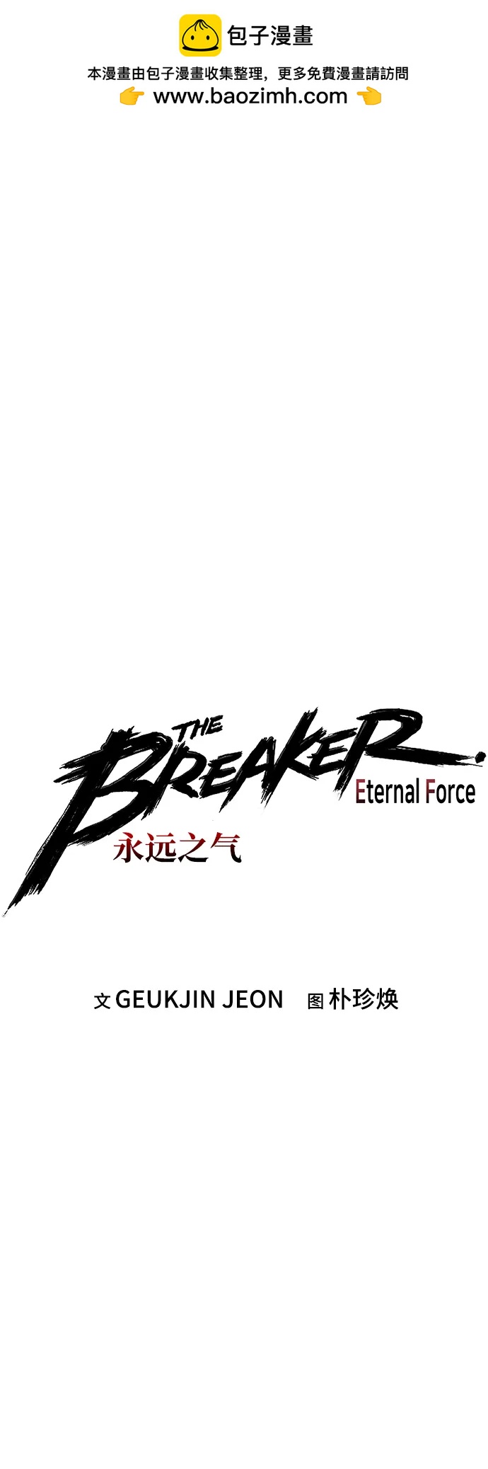 第55话1