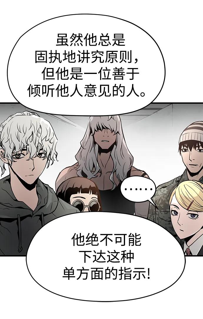第55话10