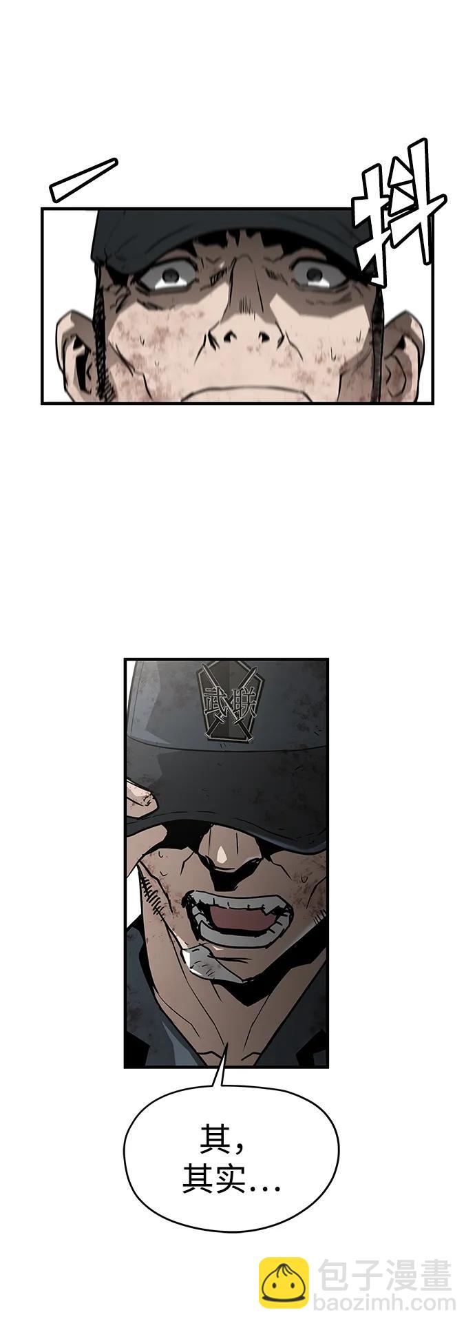 第55话14