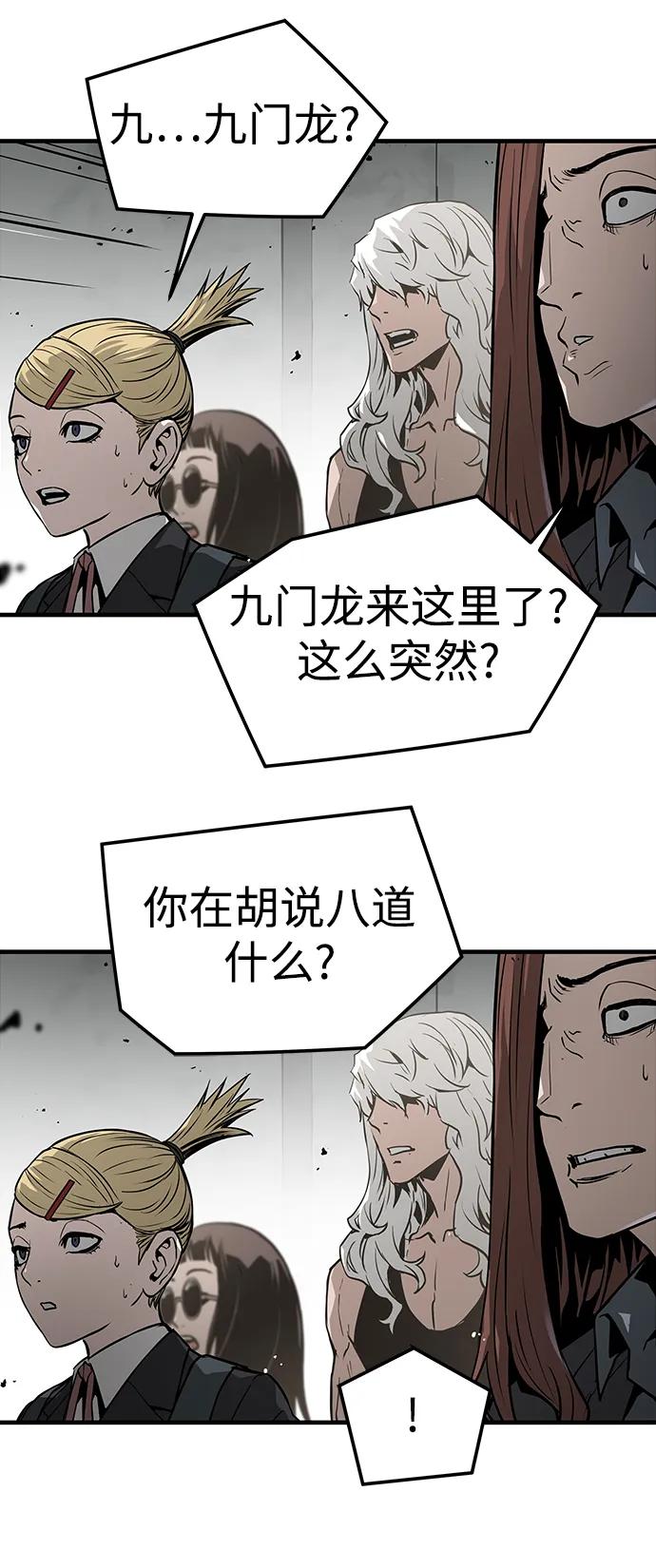 第55话16