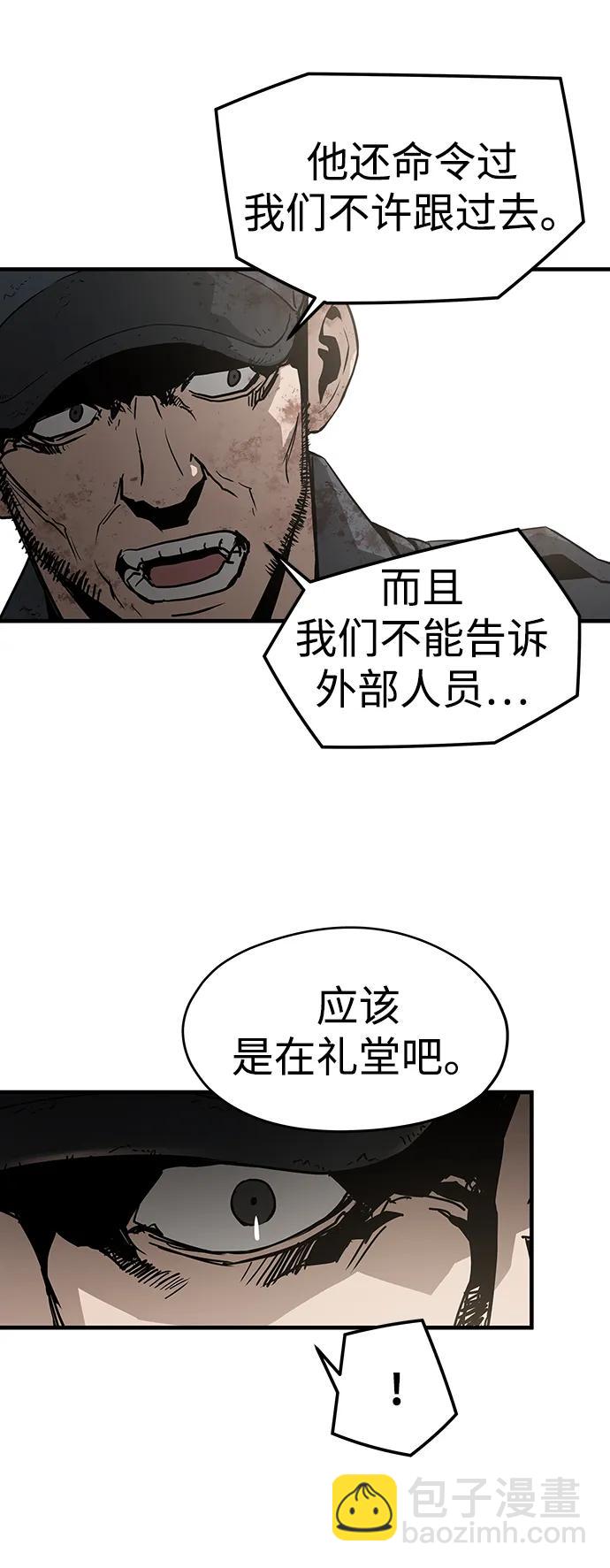 第55话20