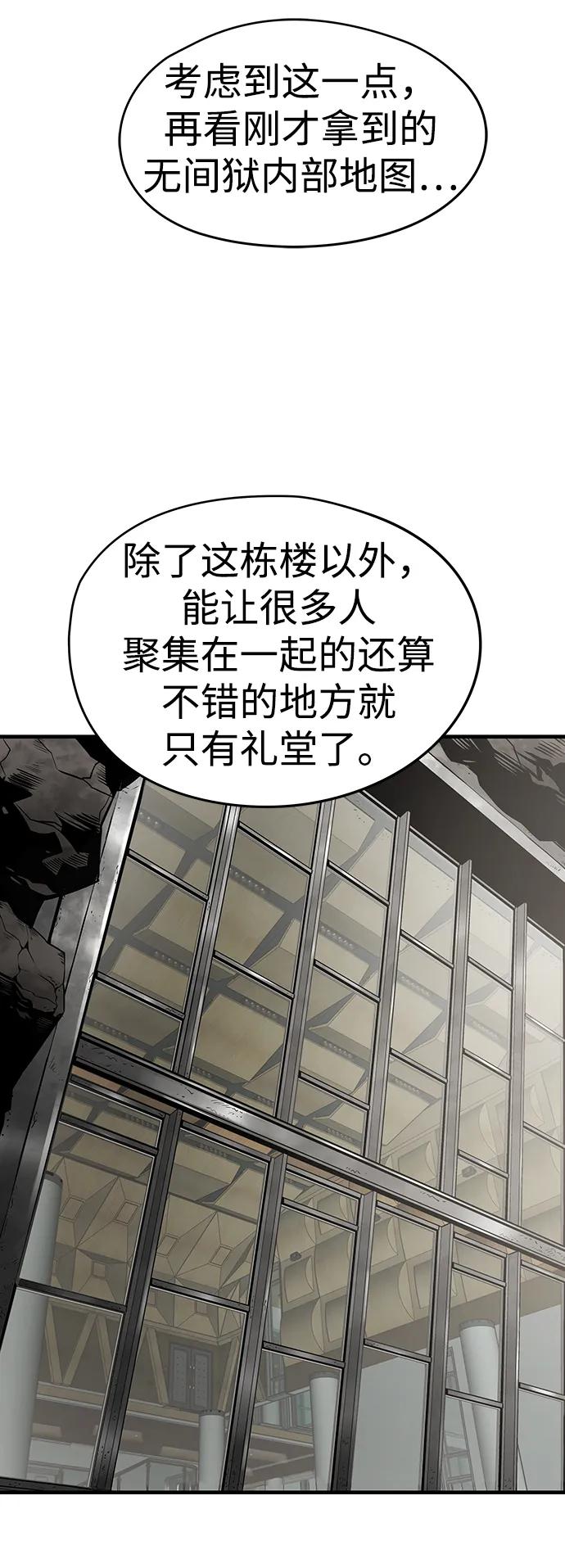 第55话22