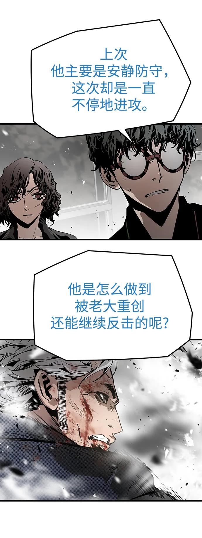 第55话42