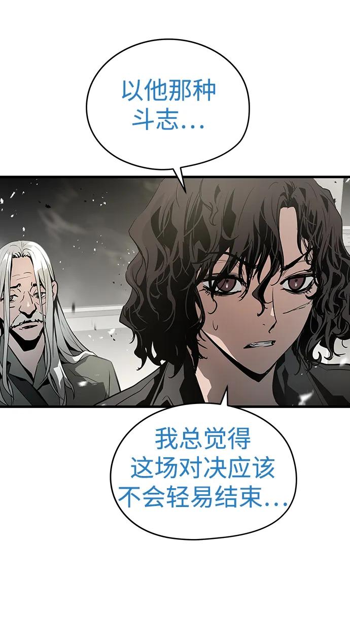 第55话43