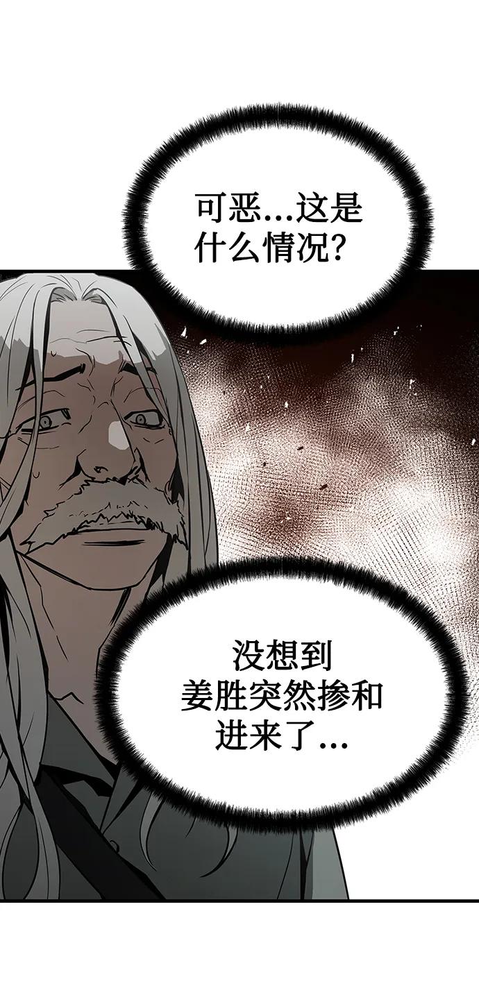 第55话44