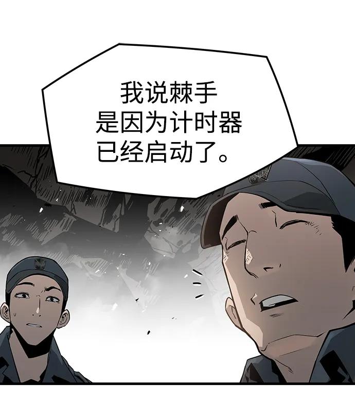 第55话48
