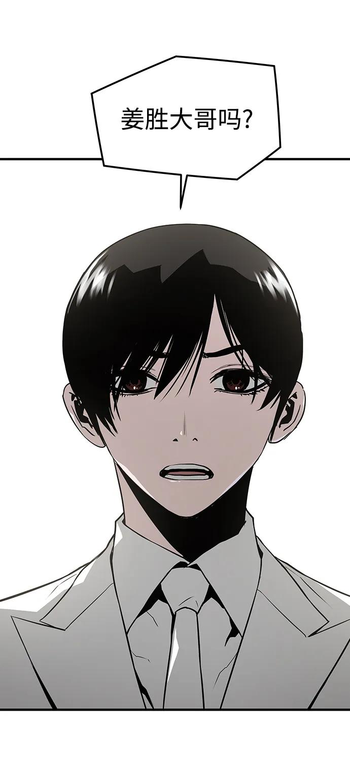 第55话5