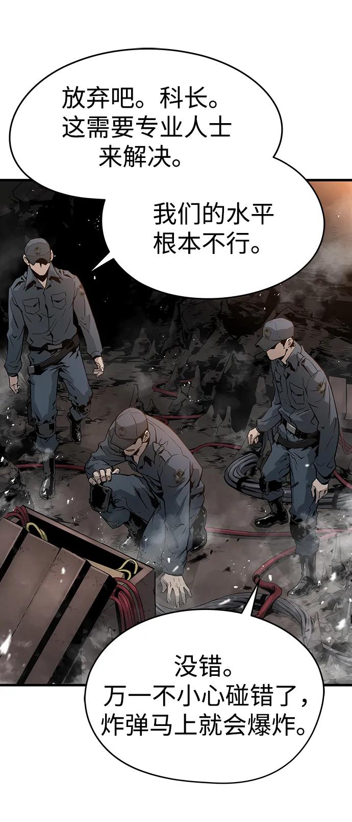 第55话51